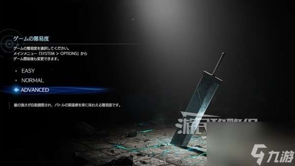 《最終幻想7重生》新要素及與前作區別介紹 FF7重生與前作有什么區別