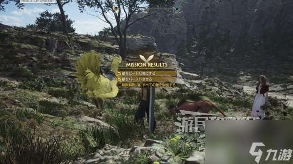 《最終幻想7重生》新要素及與前作區別介紹 FF7重生與前作有什么區別