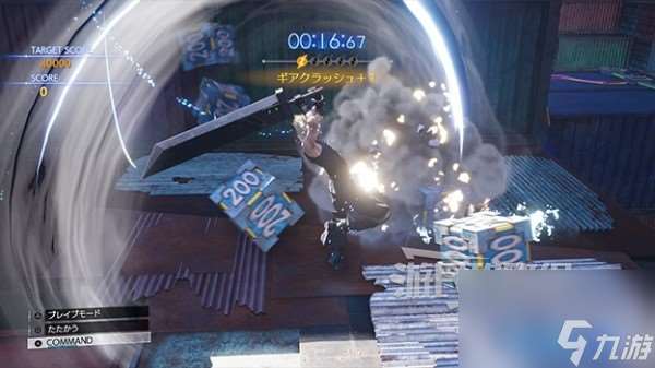 《最終幻想7重生》新要素及與前作區別介紹 FF7重生與前作有什么區別