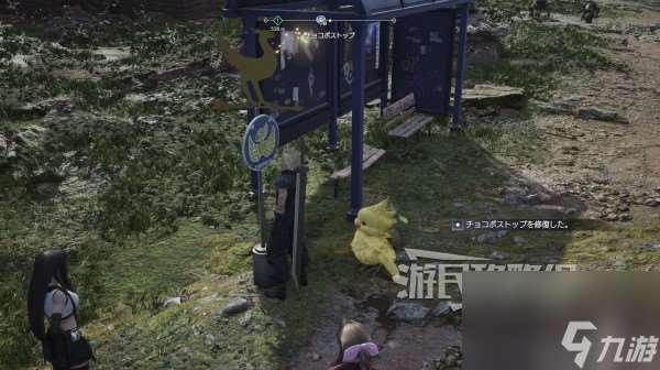 《最終幻想7重生》新要素及與前作區別介紹 FF7重生與前作有什么區別