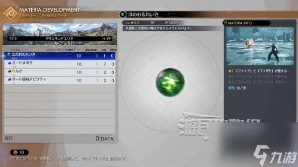 《最終幻想7重生》新要素及與前作區別介紹 FF7重生與前作有什么區別