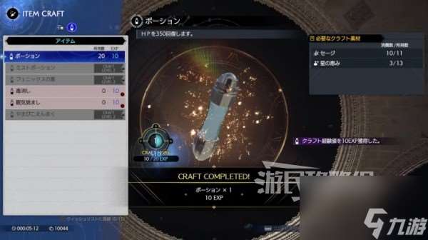 《最終幻想7重生》新要素及與前作區別介紹 FF7重生與前作有什么區別