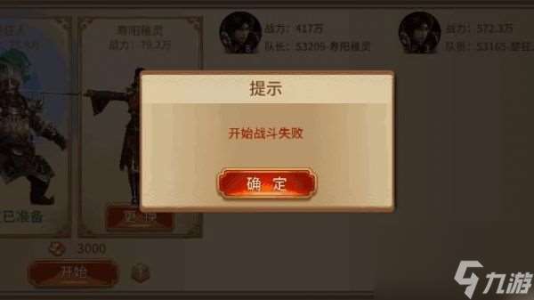 极无双如何绑定俱乐部 极无双绑定俱乐部方法介绍