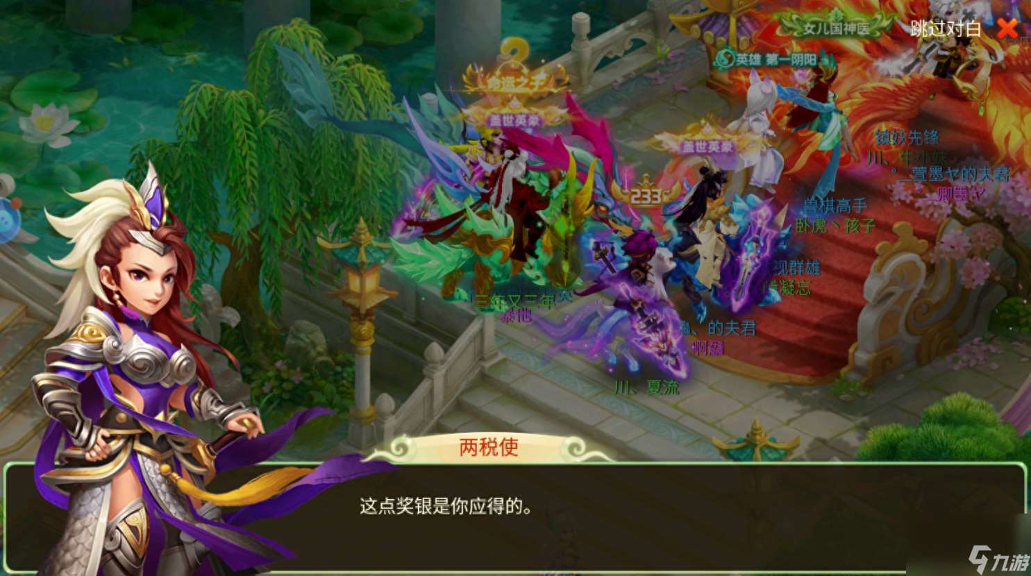 逍遥三界神魔养成玩法详解：策略与成长的完美结合！