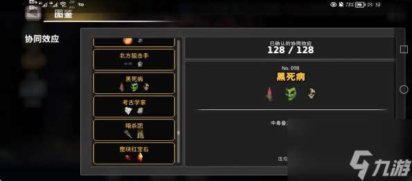 無限深淵毒騎惡作劇之神搭配攻略