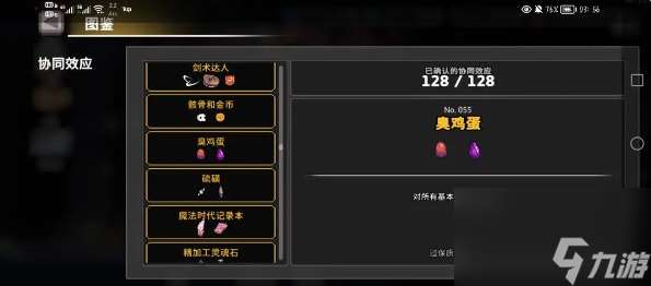 無限深淵毒騎惡作劇之神搭配攻略