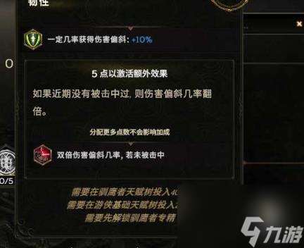 最后纪元弩炮驯鹰者BD推荐攻略