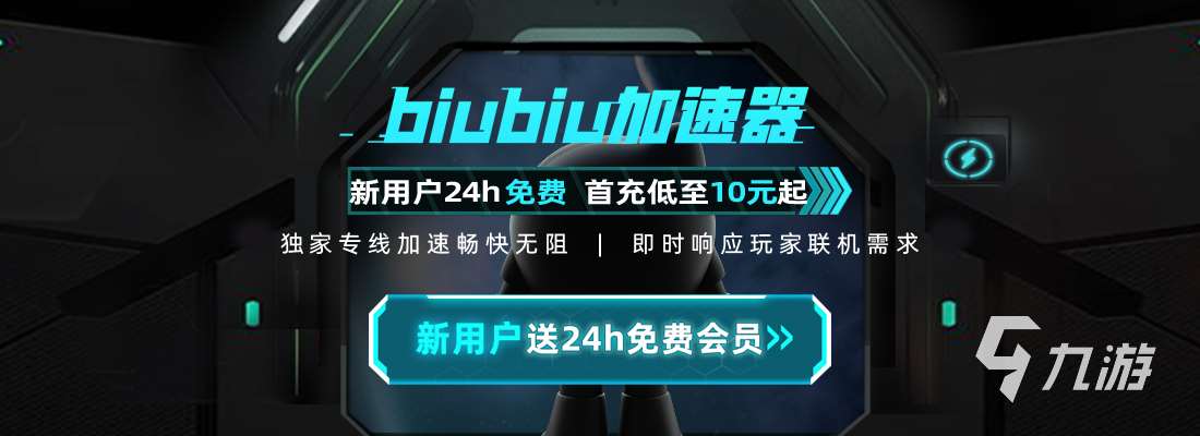 地平线零之曙光二周目有什么不同 地平线零之曙光二周目区别介绍