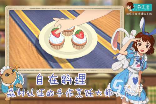 2024角色扮演体验生活的游戏汇总 有趣的角色扮演游戏下载推荐