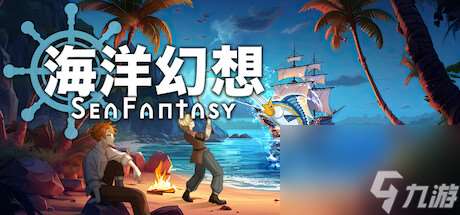 《海洋幻想》Steam页面上线 日式动作RPG新游