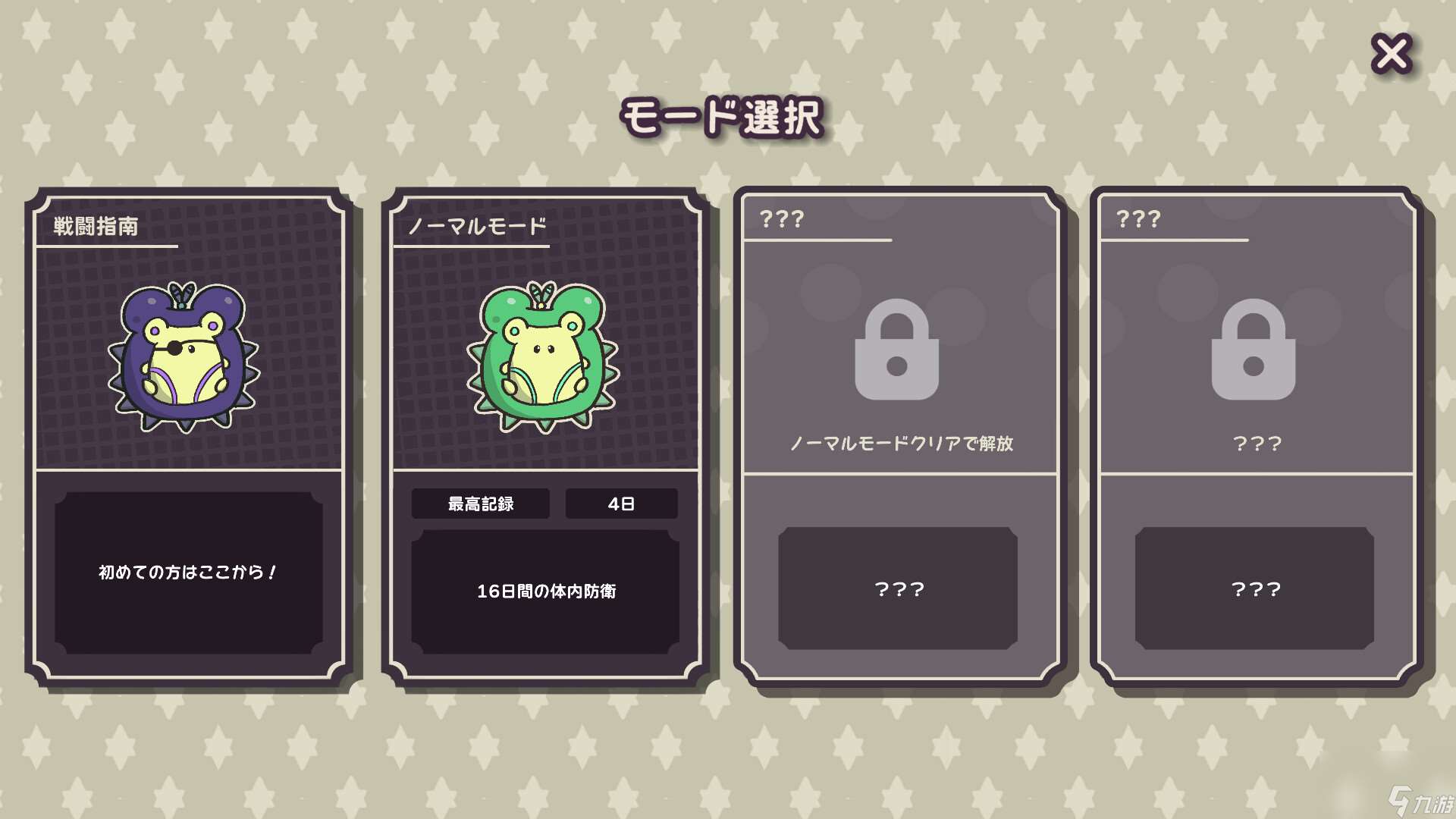另類動作肉鴿游戲《Clock Rogue》登陸Steam 內心計時挑戰