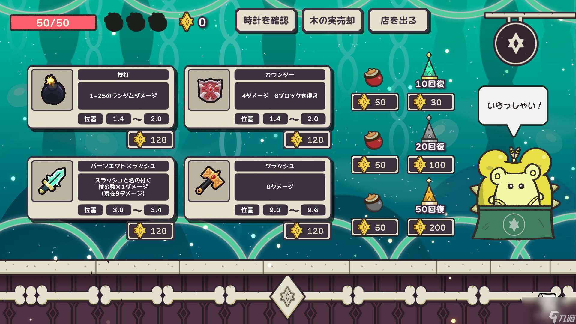 另類動作肉鴿游戲《Clock Rogue》登陸Steam 內心計時挑戰