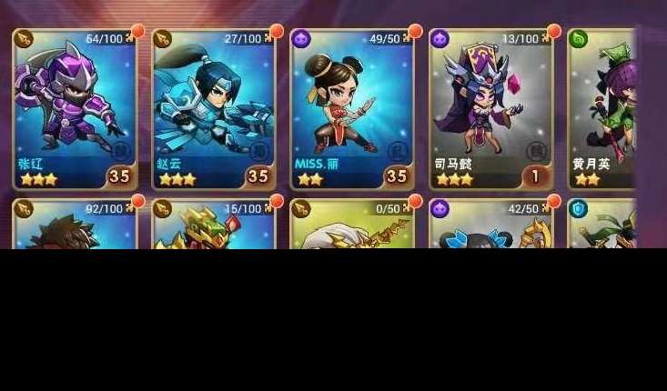 亂斗堂賬號怎么交易方便 便捷的賣號軟件哪個好