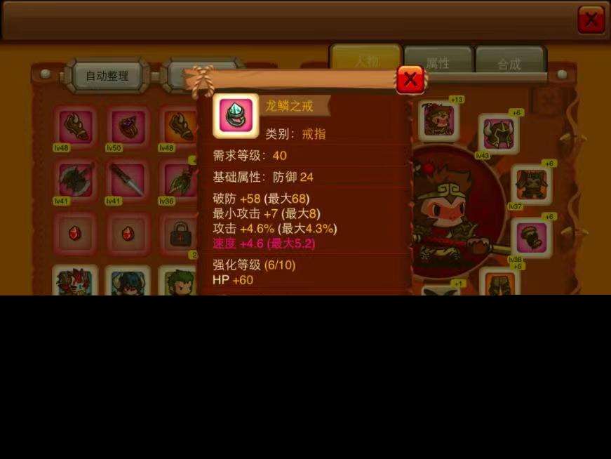 亂斗堂賬號怎么交易方便 便捷的賣號軟件哪個好