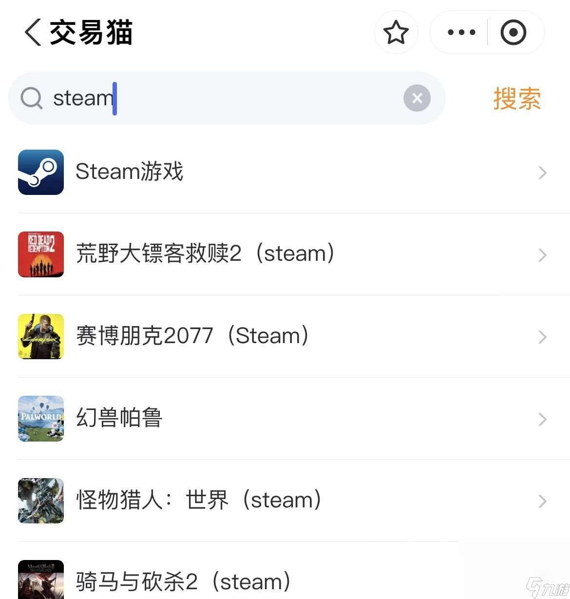 steam账号怎么购买 靠谱的游戏账号交易平台分享