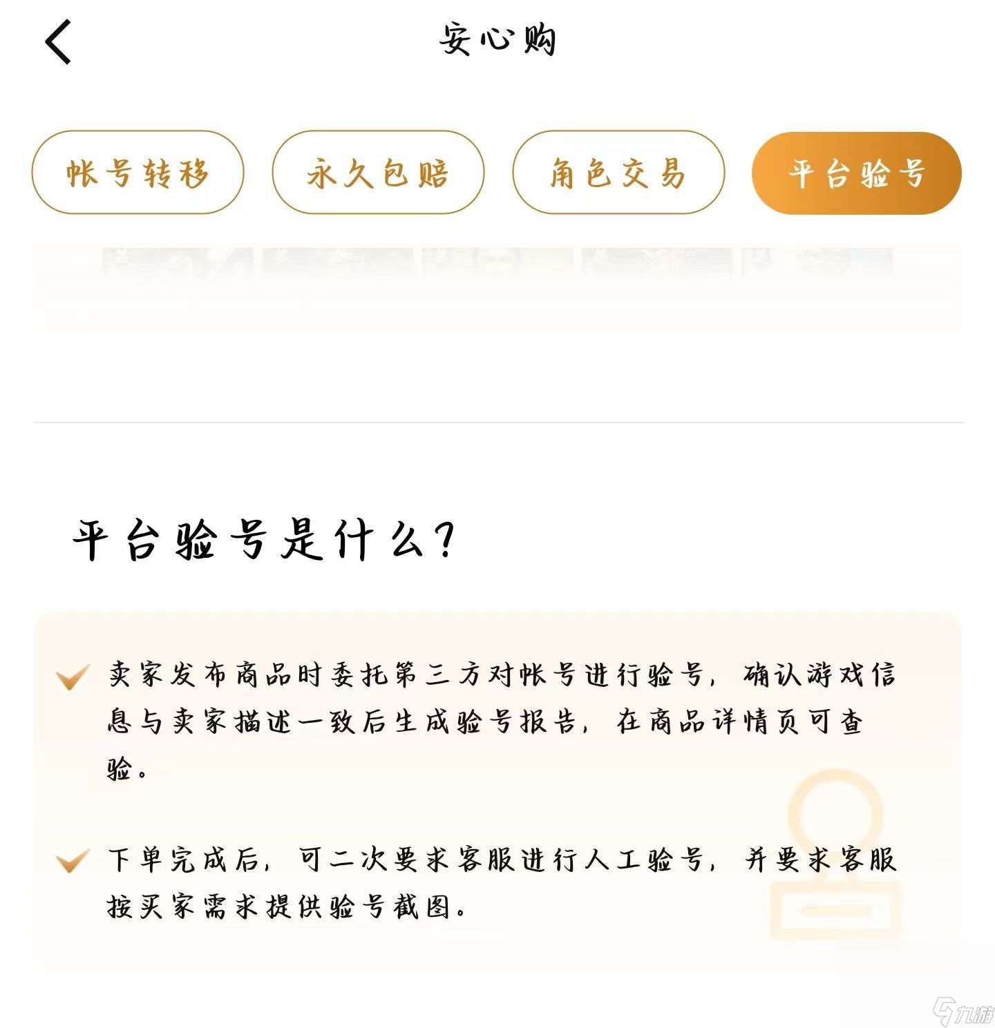 csgo账号要买吗 在哪里买csgo账号划算