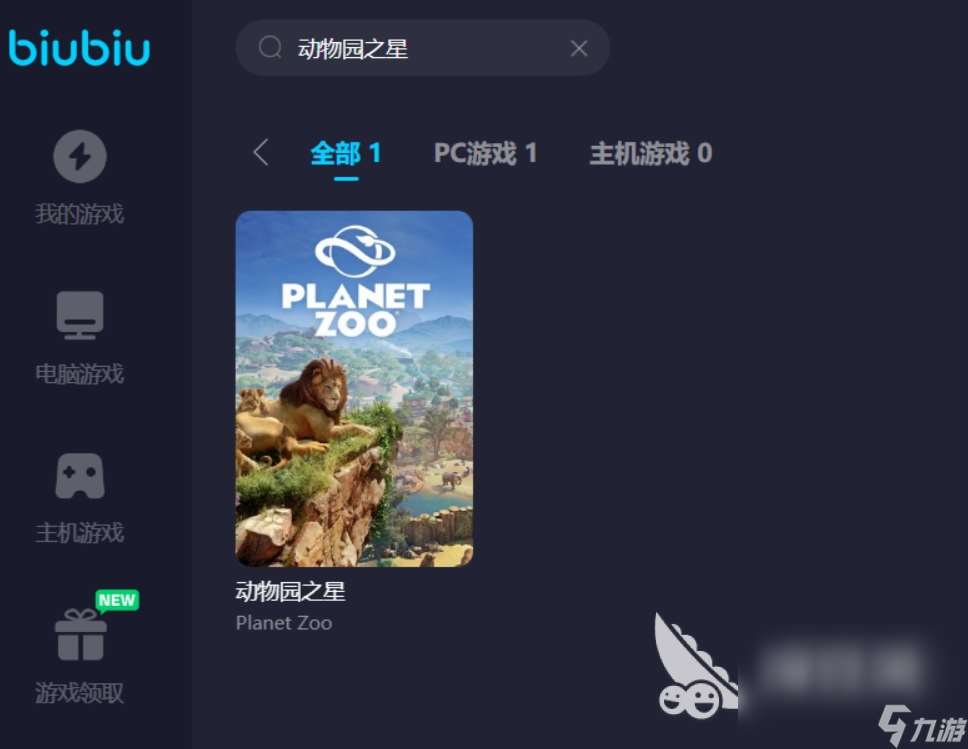 动物园之星创意工坊怎么用 动物园之星创意工坊的用法