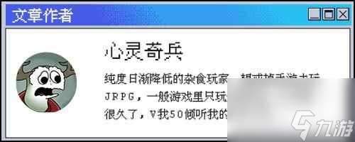 《最后纪元》游民评测8.7分 真正的时间黑洞