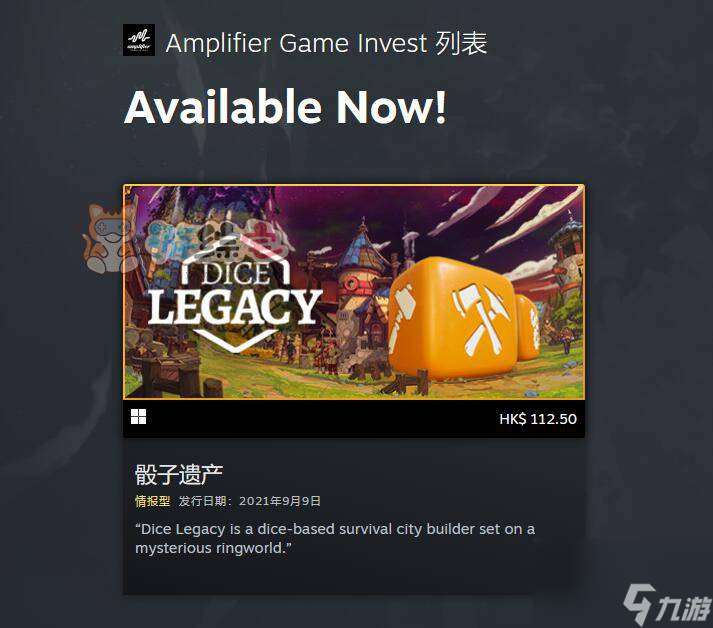 光年边境steam多少钱 光年边境售价介绍