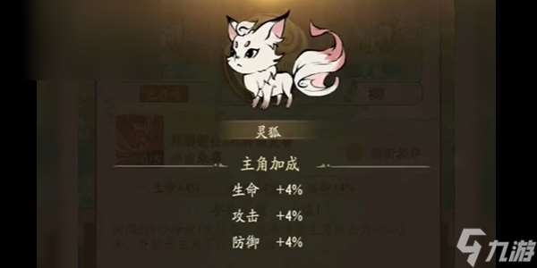 寻道大千灵兽选什么