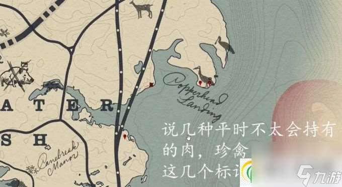 荒野大镖客2草药大师挑战10攻略 草药大师挑战10怎么做