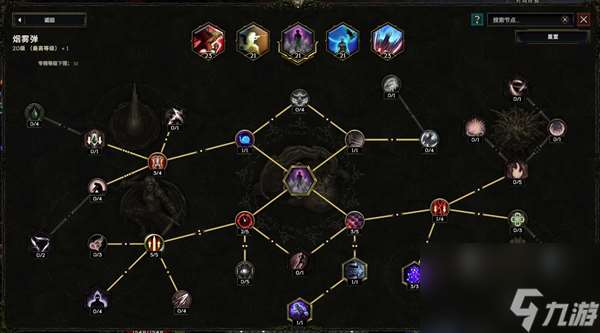 最后纪元驯鹰影子俯冲轰炸bd攻略