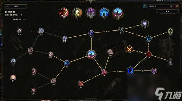 最后纪元驯鹰影子俯冲轰炸bd攻略