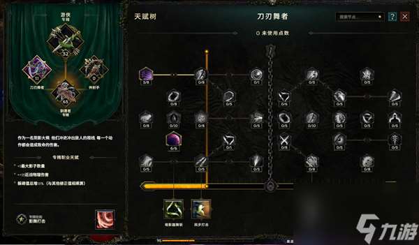 最后纪元驯鹰影子俯冲轰炸bd攻略