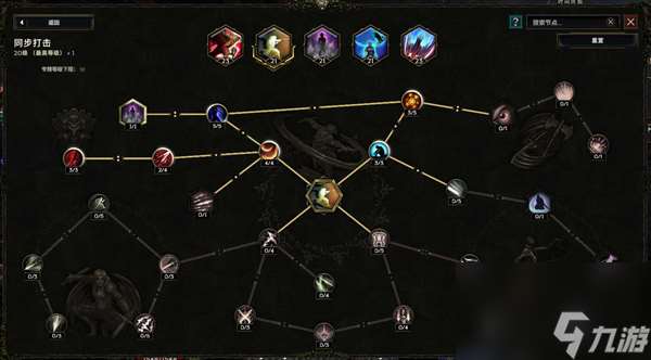 最后纪元驯鹰影子俯冲轰炸bd攻略