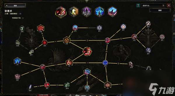 最后纪元驯鹰影子俯冲轰炸bd攻略