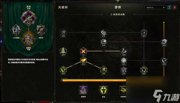 最后纪元驯鹰影子俯冲轰炸bd攻略