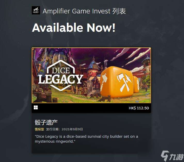 光年边境steam多少钱