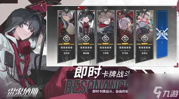 雷索纳斯强势装备有哪些,雷索纳斯强势装备介绍