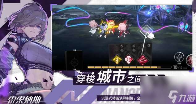 雷索纳斯强势装备有哪些,雷索纳斯强势装备介绍
