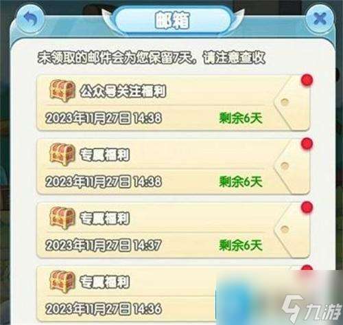 灵魂序章兑换码100000钻石2024-无限钻石兑换码全新可用