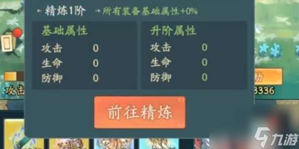 尋道大千怎么掛機(jī)砍樹