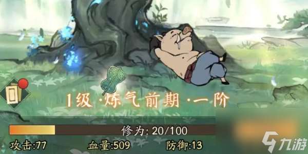 尋道大千怎么掛機(jī)砍樹