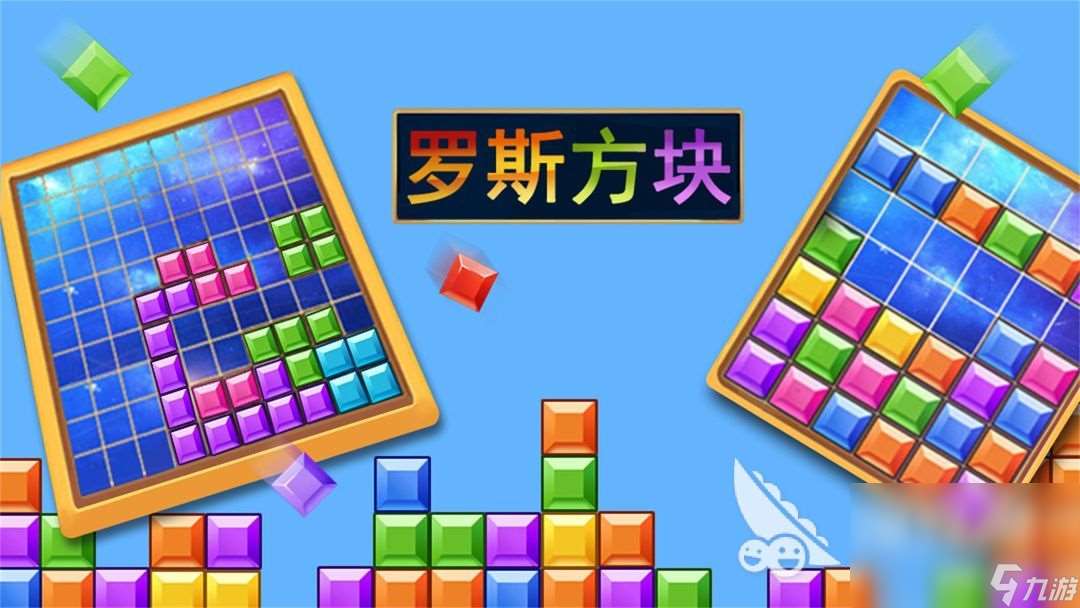 智力游戏有哪些2024 热门的益智类手游推荐