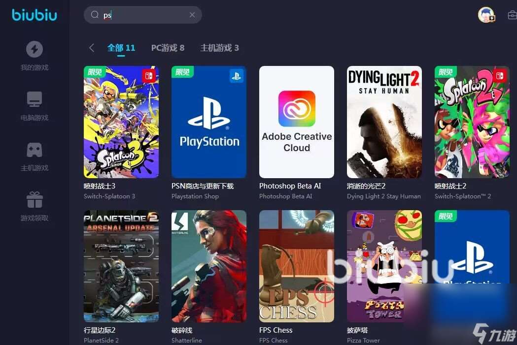 浪人崛起卡顿怎么办 浪人崛起加速器游戏卡顿优化工具分享