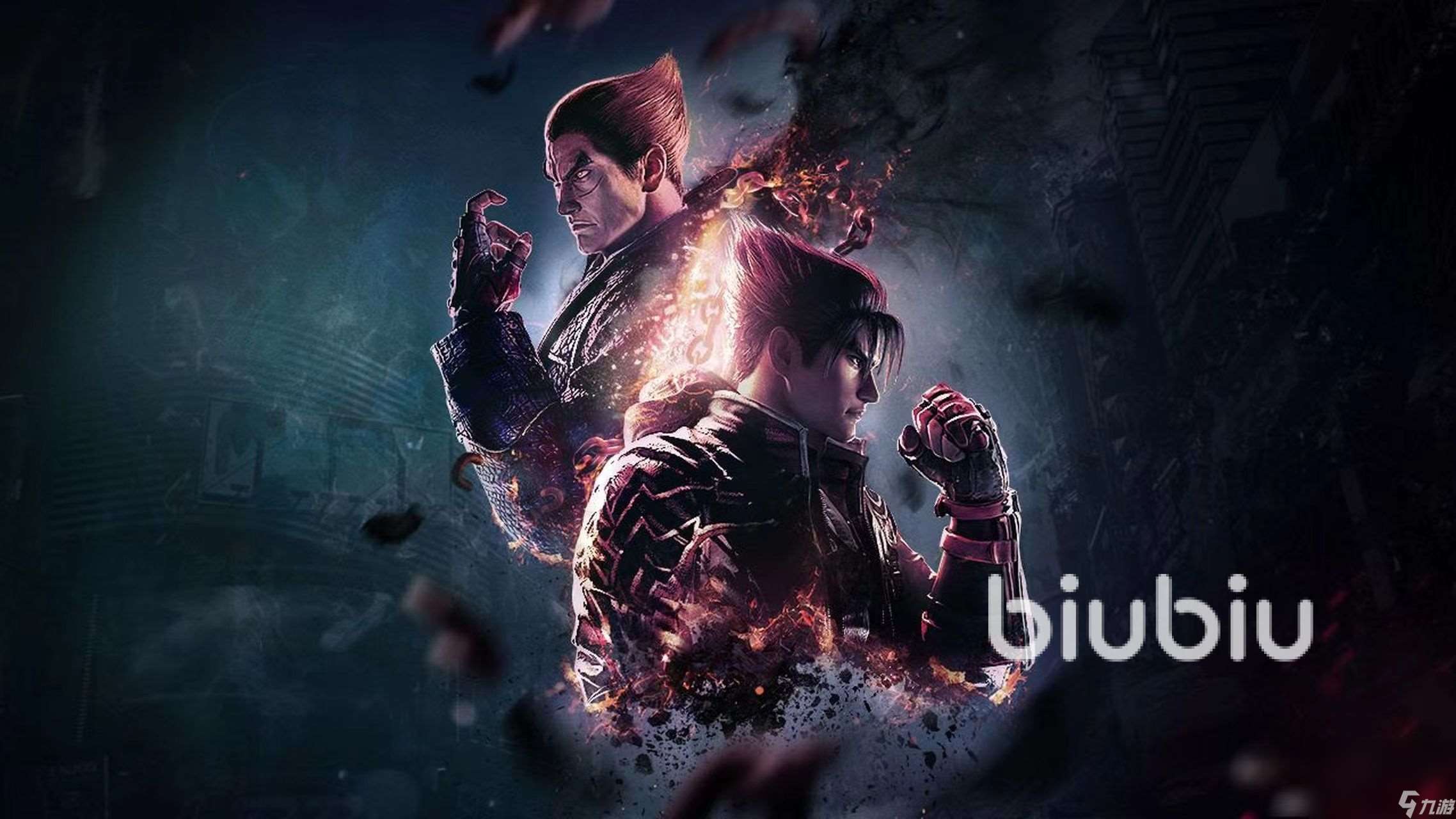 铁拳8卡顿怎么办 铁拳8加速器软件下载地址