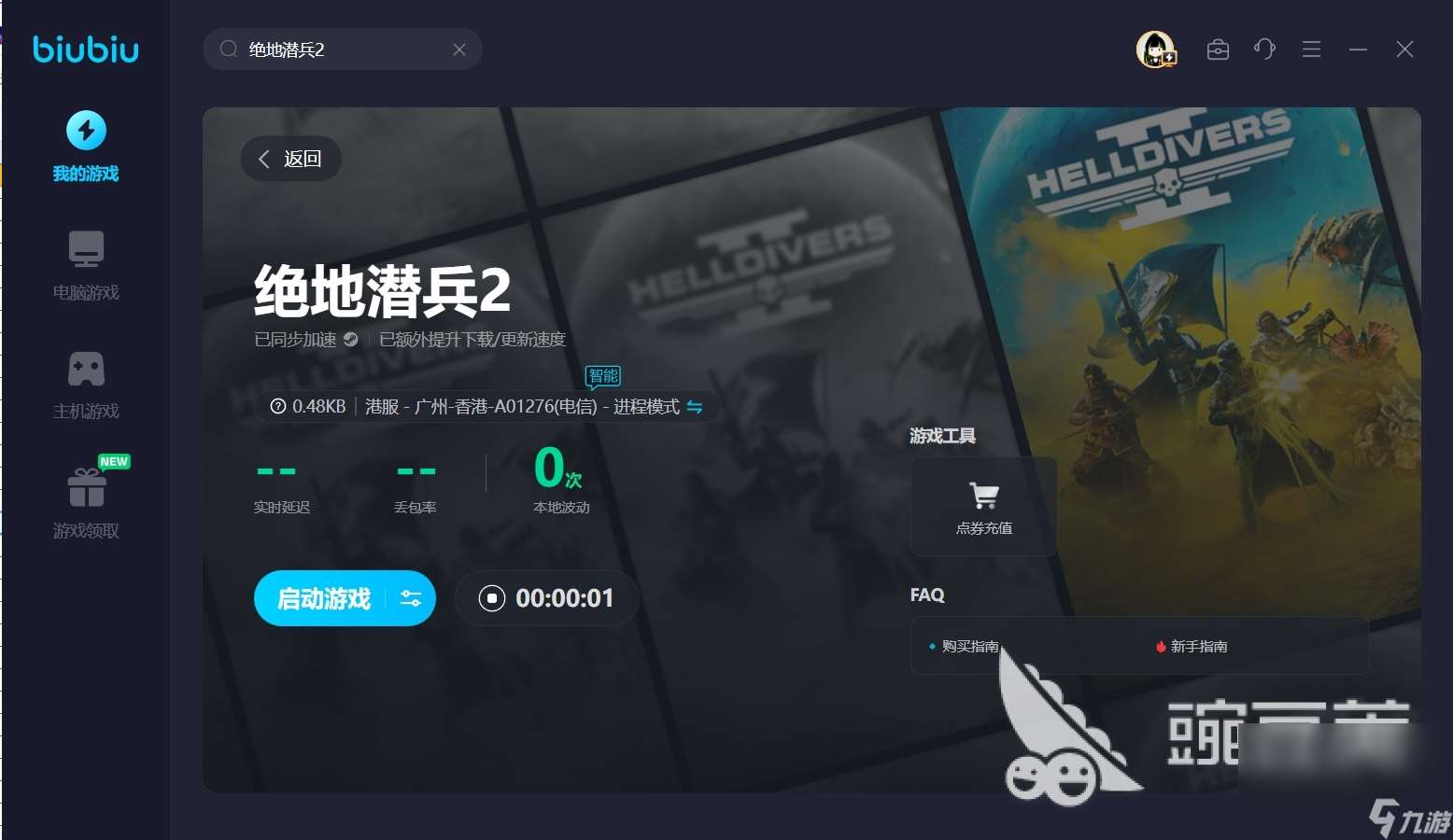 地狱潜者2无法复活怎么回事 Helldivers2复活攻略分享