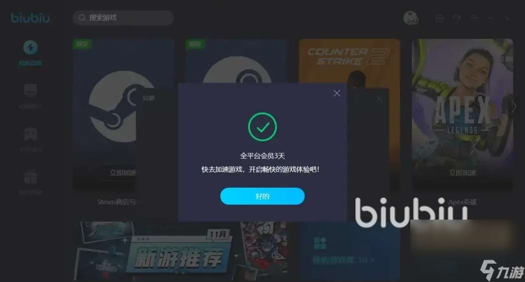 十字军之王2闪退怎么办 十字军之王2加速器推荐