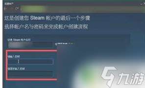 steam用户名怎么取 Steam游戏如何取名才算合格