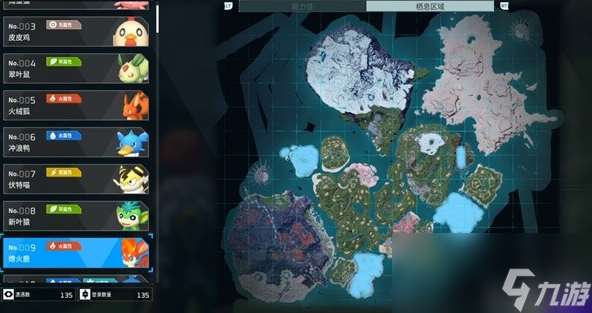 幻兽帕鲁燎火鹿配对公式大全