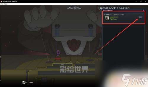 战砖 steam 战斗砖块剧场联机攻略