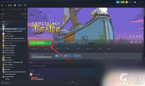 战砖 steam 战斗砖块剧场联机攻略