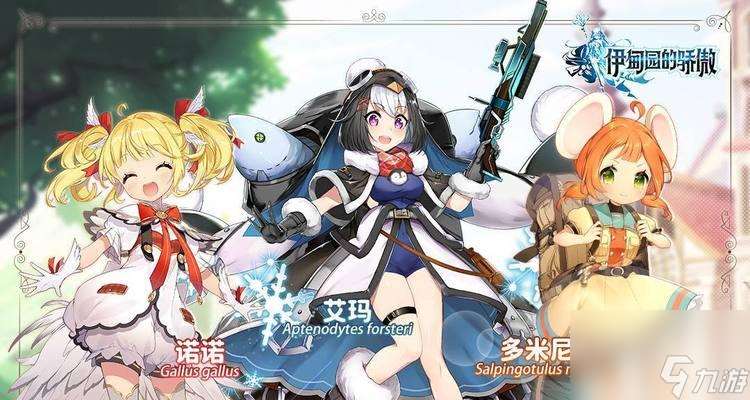 以伊甸園的驕傲裝備鑒定技巧（深入探究鑒定方法）