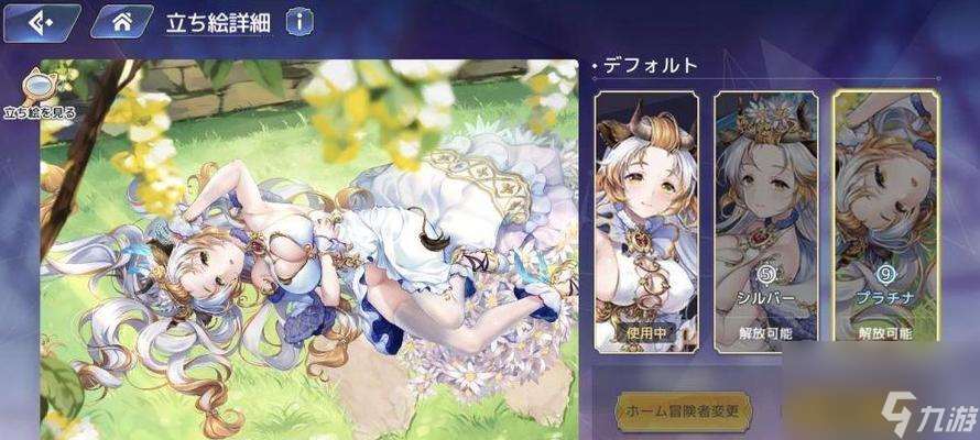以伊甸園的驕傲裝備鑒定技巧（深入探究鑒定方法）