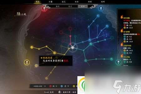 古龙风云录神剑与恶人任务怎么做 神剑与恶人任务攻略