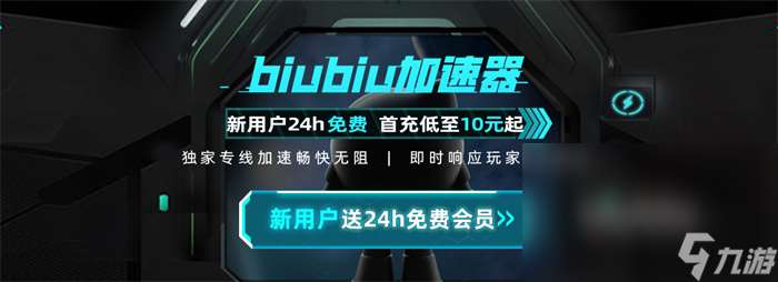 疾风之刃闪退怎么办 疾风之刃加速器怎么选